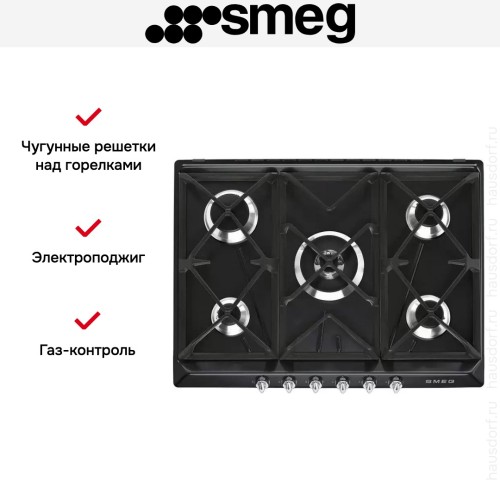 Варочная панель Smeg SR975NGH