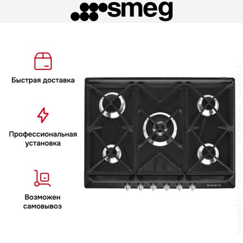 Варочная панель Smeg SR975NGH