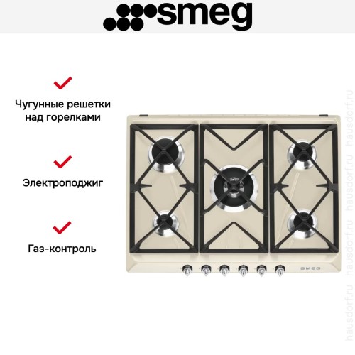 Варочная панель Smeg SR975PGH