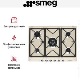 Варочная панель Smeg SR975PGH