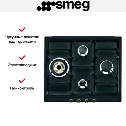 Варочная панель Smeg SR764AO