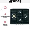 Варочная панель Smeg SR764AO
