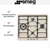 Варочная панель Smeg SR764PO