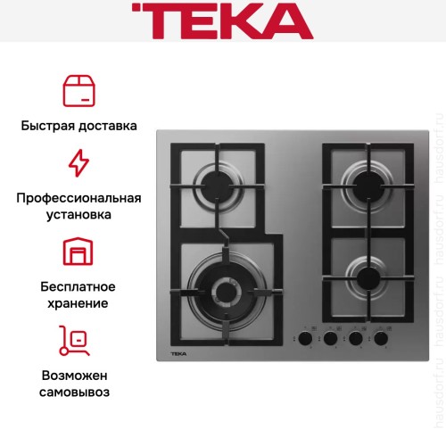 Газовая варочная панель Teka EFX 60.1 4G AI AL DR CI NAT