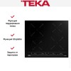 Индукционная варочная панель Teka IBC 64320 MSP BLACK