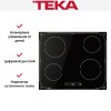 Индукционная варочная панель Teka IBR 64040 TTC BLACK