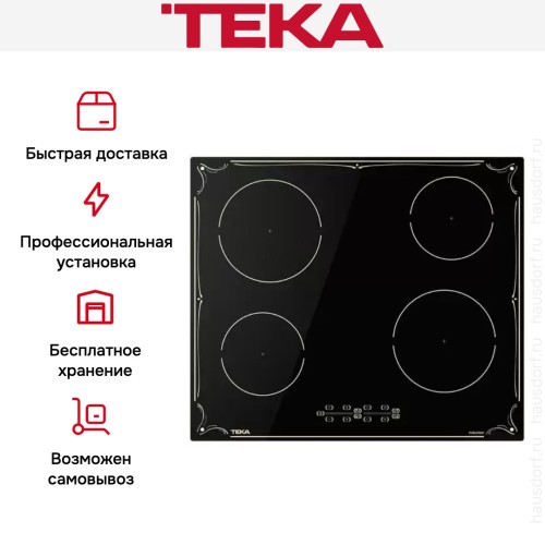 Индукционная варочная панель Teka IBR 64040 TTC BLACK