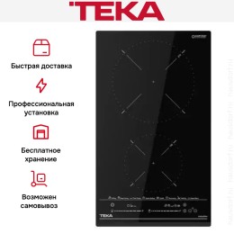 Индукционная варочная панель Teka IZC 32600 MST BLACK