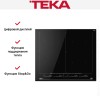 Индукционная варочная панель Teka IZF 68700 MST BLACK
