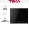 Индукционная варочная панель Teka IZF 68700 MST BLACK