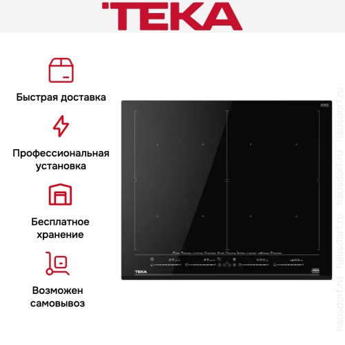 Индукционная варочная панель Teka IZF 68700 MST BLACK