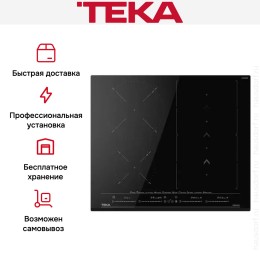 Индукционная варочная панель Teka IZS 66800 MST BLACK