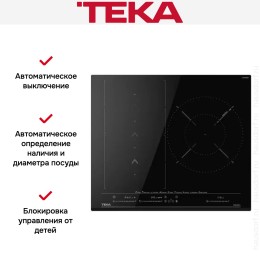 Индукционная варочная панель Teka IZS 67620 MST BLACK