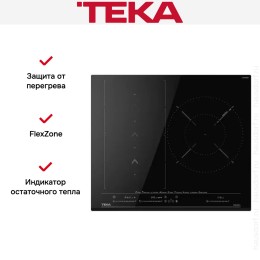 Индукционная варочная панель Teka IZS 67620 MST BLACK