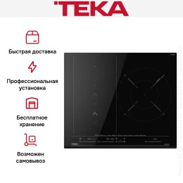 Индукционная варочная панель Teka IZS 67620 MST BLACK