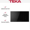 Индукционная варочная панель Teka IZS 96700 MST BLACK