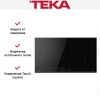 Индукционная варочная панель Teka IZS 96700 MST BLACK