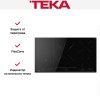 Индукционная варочная панель Teka IZS 97630 MST BLACK
