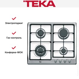 Варочная панель Teka EH 60 4G AI AL TR CI NAT (RU/UA)