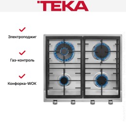 Варочная панель Teka EX 60.1 4G AI AL CI DR