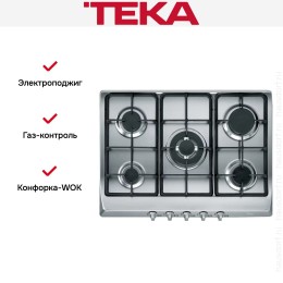 Варочная панель Teka EX 70 5G AI AL CI TR