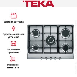 Варочная панель Teka EX 70 5G AI AL CI TR