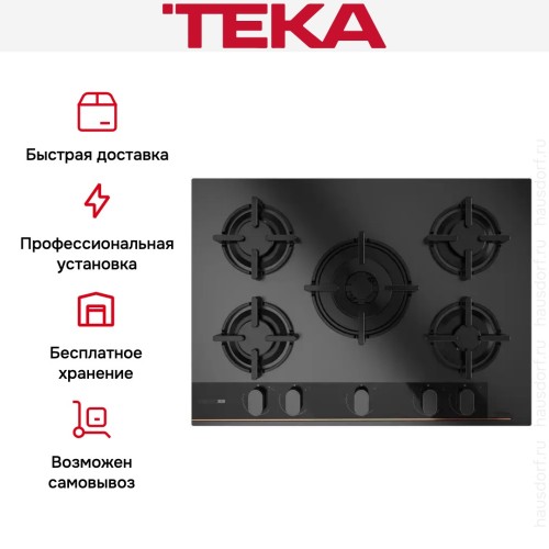 Варочная панель Teka GBC 75-G1 GBN MATT BLACK