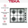 Варочная панель Teka HLX 60 4G AI AL Stainless steel