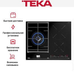 Варочная панель Teka HYBRID JZC 63312 ABN BLACK