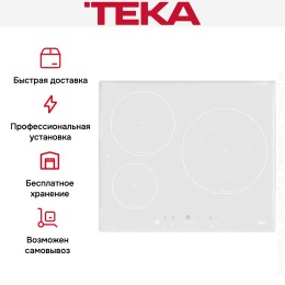 Варочная панель Teka IRS 631 WHITE