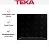 Варочная панель Teka ITC 64630 MST BLACK
