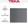Варочная панель Teka IZ 6420 STONE GREY