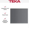 Варочная панель Teka IZ 6420 STONE GREY