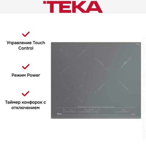 Варочная панель Teka IZC 63630 MST STONE GREY