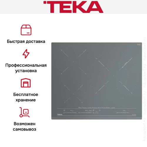 Варочная панель Teka IZC 63630 MST STONE GREY