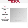 Варочная панель Teka IZC 63630 MST WHITE