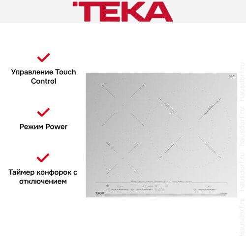Варочная панель Teka IZC 63630 MST WHITE