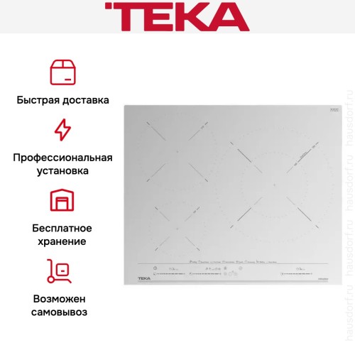Варочная панель Teka IZC 63630 MST WHITE