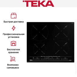 Варочная панель Teka IZC 64630 MST BLACK