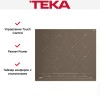 Варочная панель Teka IZC 64630 MST LONDON BRICK BROWN