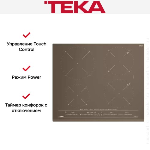Варочная панель Teka IZC 64630 MST LONDON BRICK BROWN