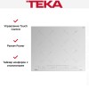 Варочная панель Teka IZC 64630 MST WHITE