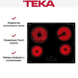 Варочная панель Teka TBR 6420
