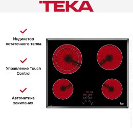 Варочная панель Teka TR 641.2