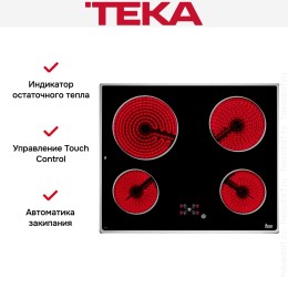 Варочная панель Teka TT 600 STAINLESS STEEL