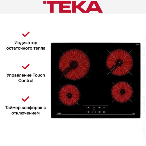 Варочная панель Teka TT 6415