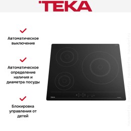 Встраиваемая электрическая варочная панель Teka IBC 63900 TTC BLACK