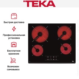 Встраиваемая электрическая варочная панель Teka TZ 6415 BLACK