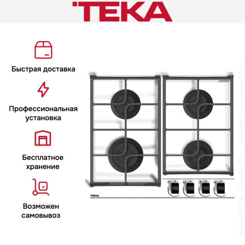 Встраиваемая газовая варочная панель Teka GBC 64100 KBN WHITE