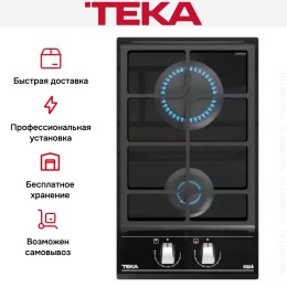 Встраиваемая газовая варочная панель Teka GZC 32300 XBN BLACK